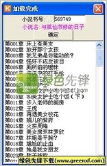 菲律宾黑名单遣返回国还能够再次入境菲律宾吗？